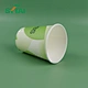 Sytai PBS Coated Paper Cups Wholesale